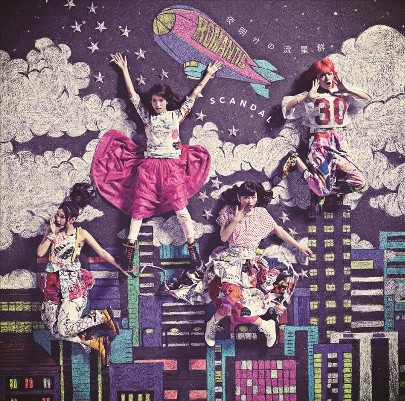 Логотип enshrouded. Cdjapan. Shm-cd. Kitano mina год. Cdjapan.