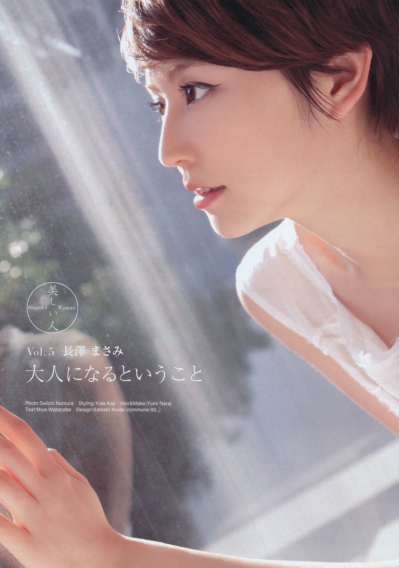 授乳 手コキシーン Mkv 長澤まさみ Last Fm 授乳 手コキシーン Mkv 長澤まさみ Last Fm