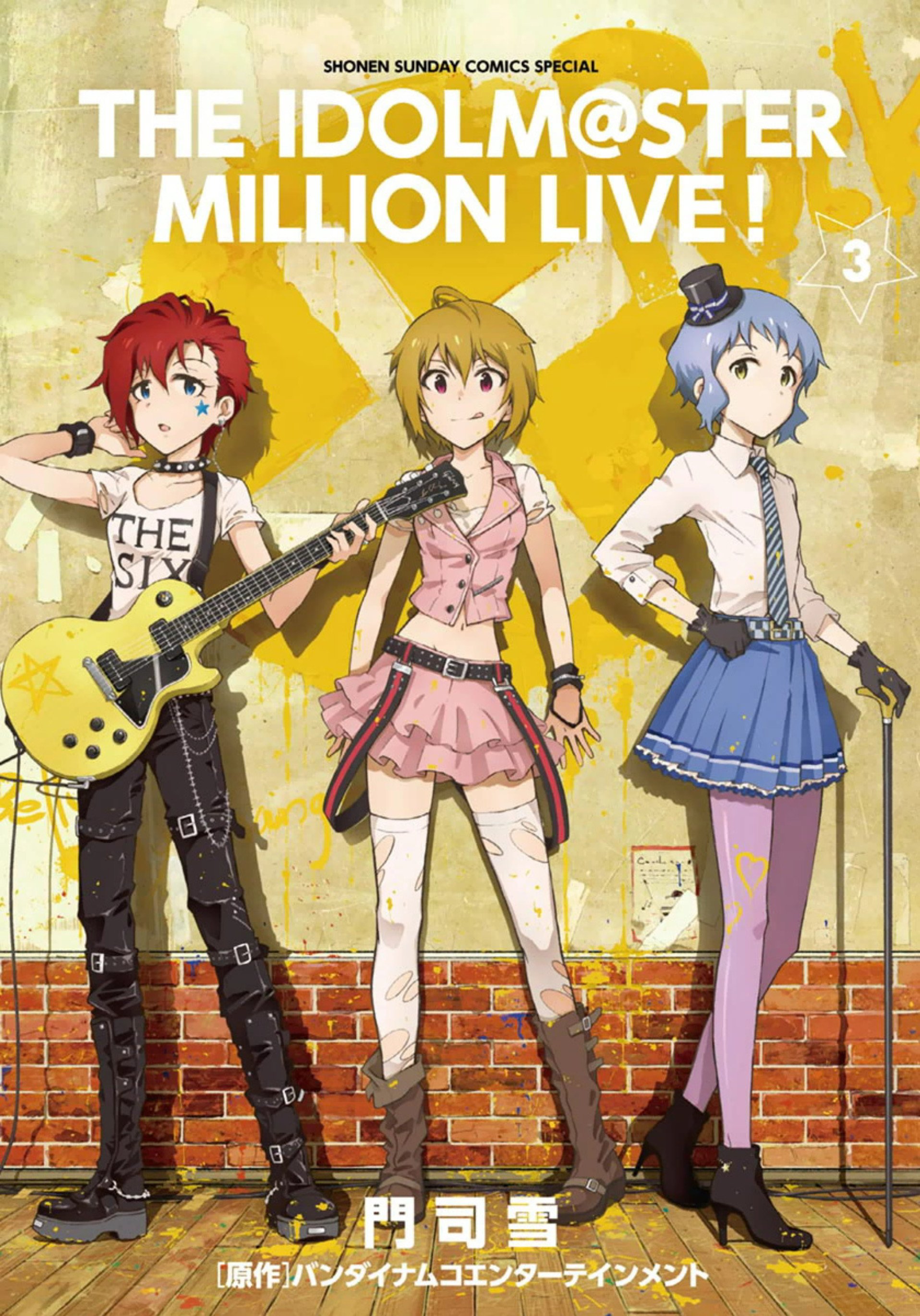 アイル Harmonized Ver 伊吹 翼 Cv Machico ジュリア Cv 愛美 真壁瑞希 Cv 阿部里果 Last Fm アイル Harmonized Ver 伊吹 翼 Cv Machico ジュリア Cv 愛美 真壁瑞希 Cv 阿部里果 Last Fm