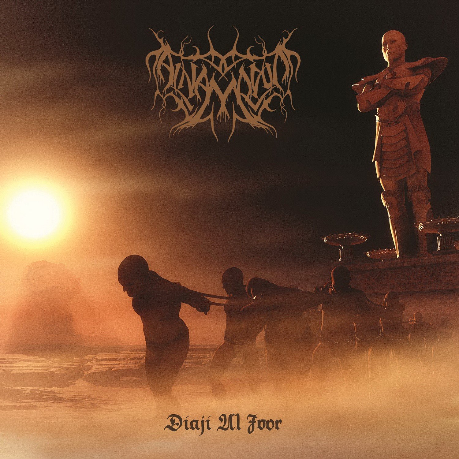 Al дискография