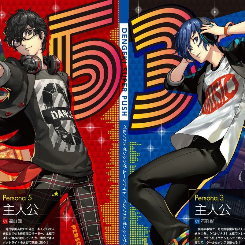 P3d P5d Full Soundtrack Yumi Kawamura Last Fm P3d P5d Full Soundtrack Yumi Kawamura Last Fm