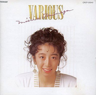 VARIOUS — 冨永みーな | Last.fm