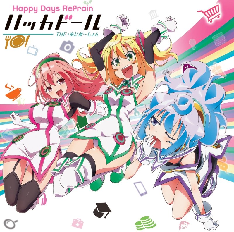 キャベツ検定 ハッカドール Last Fm キャベツ検定 ハッカドール Last Fm
