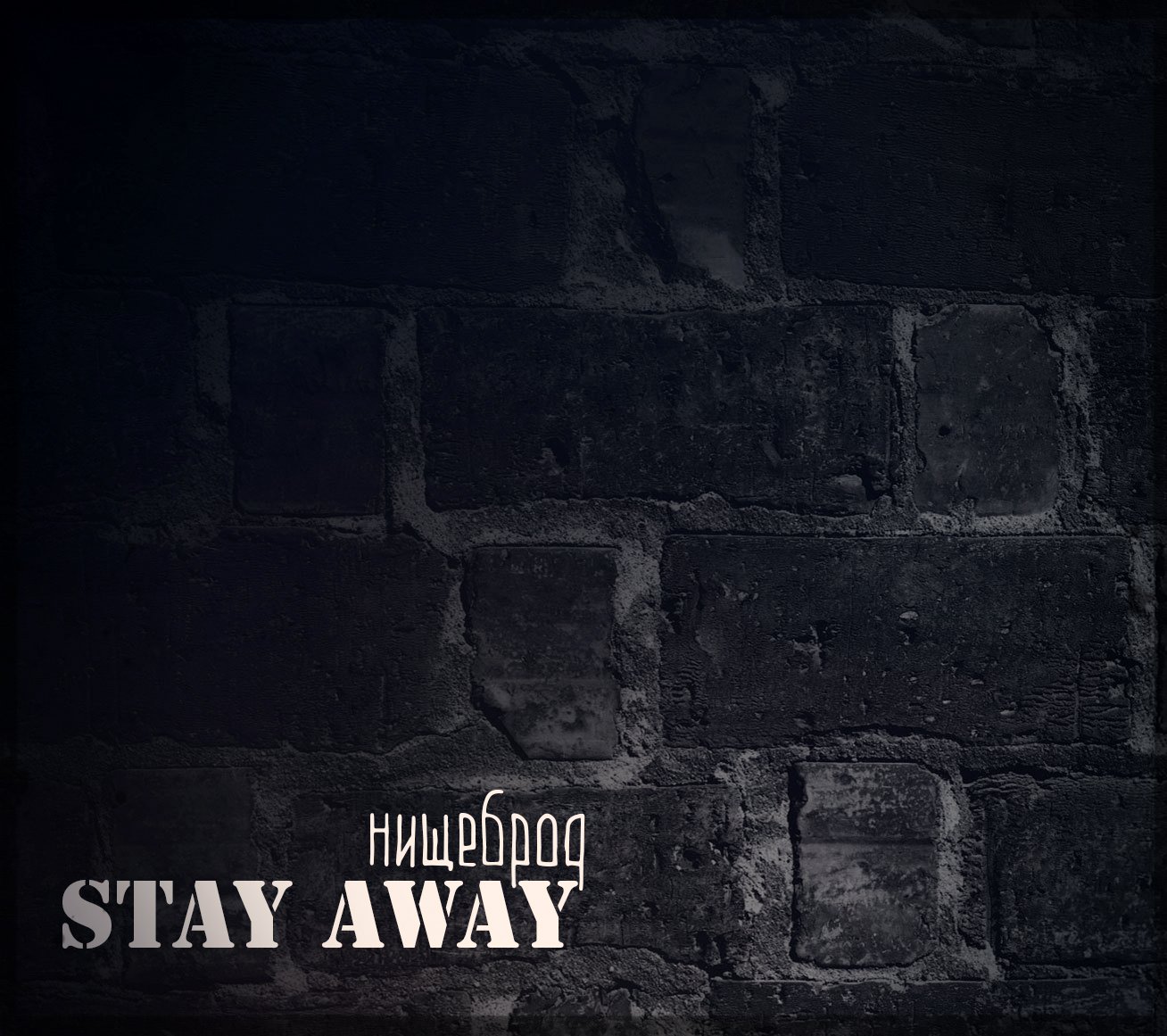 Stay away песня. Away исполнитель. группа stay away воронеж.