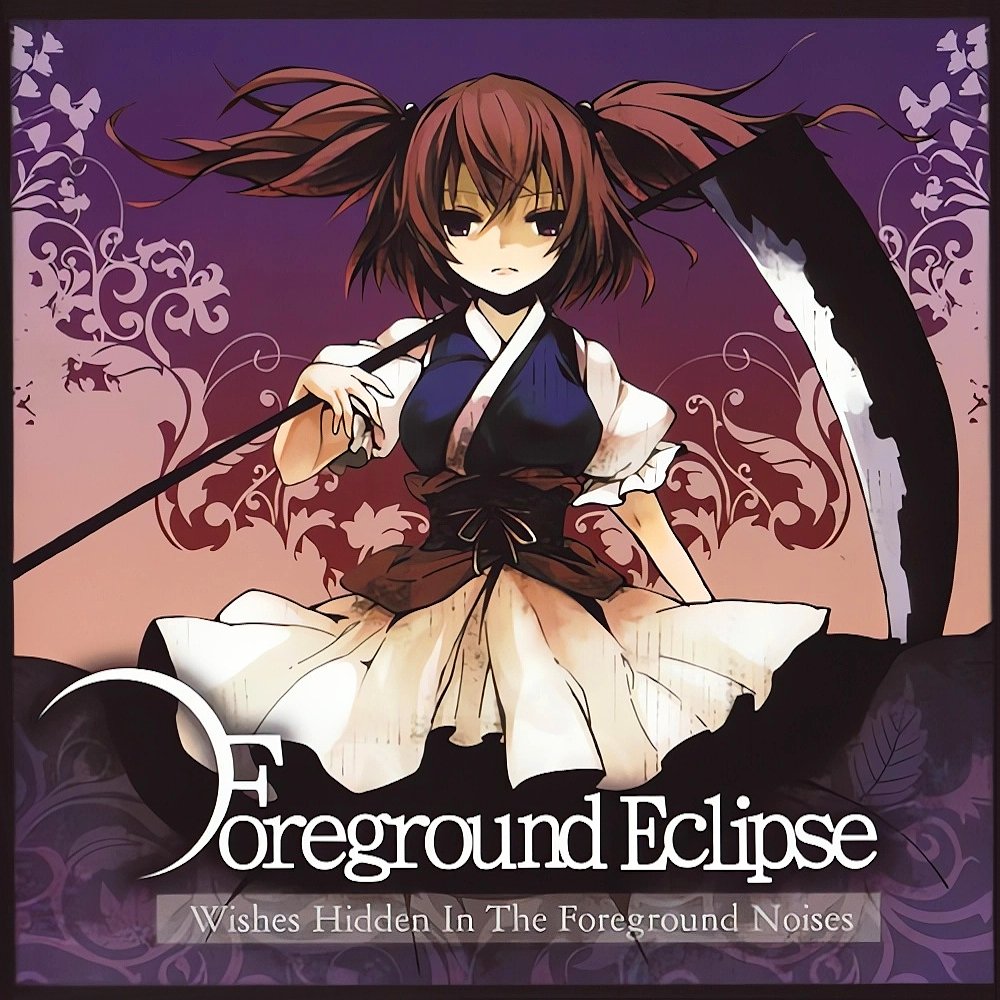東方 同人 Foreground Eclipse CD THE DISTANT JOURNEY TO YOU — Foreground Eclipse | Last.fm