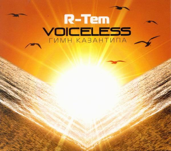 Voiceless (Kazantip 2005 Mix) — R-Tem | Last.Fm