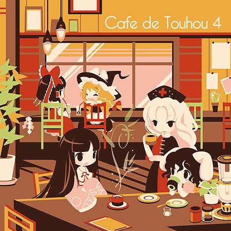 Cafe de Touhou 4 — DDBY | Last.fm