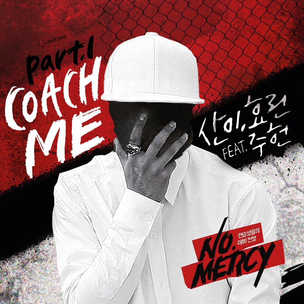 Язык рэпа. Jooheon no Mercy. Поп рэп. Joohoney Mixtape.