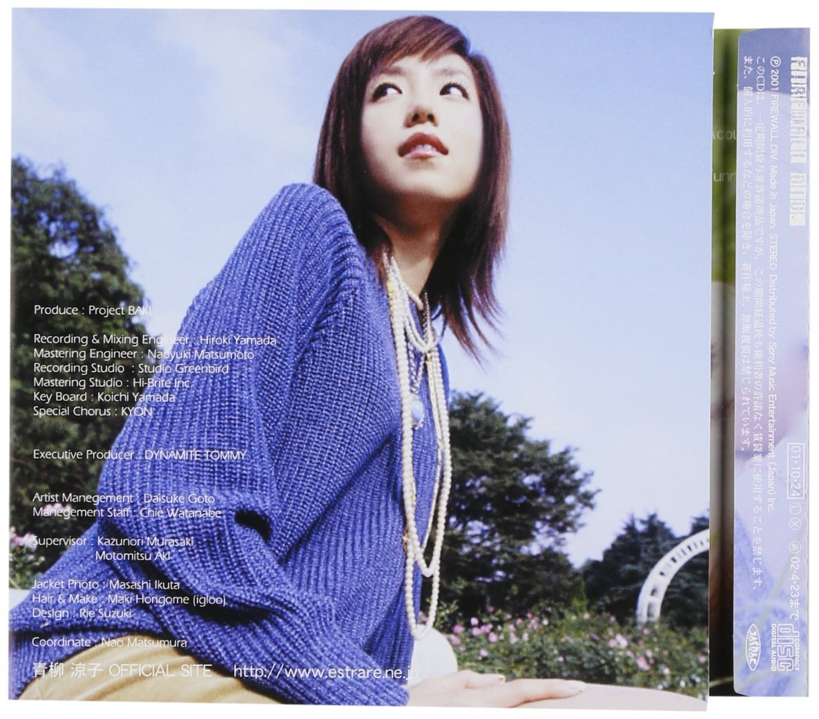 哀believe — 青柳涼子 | Last.fm