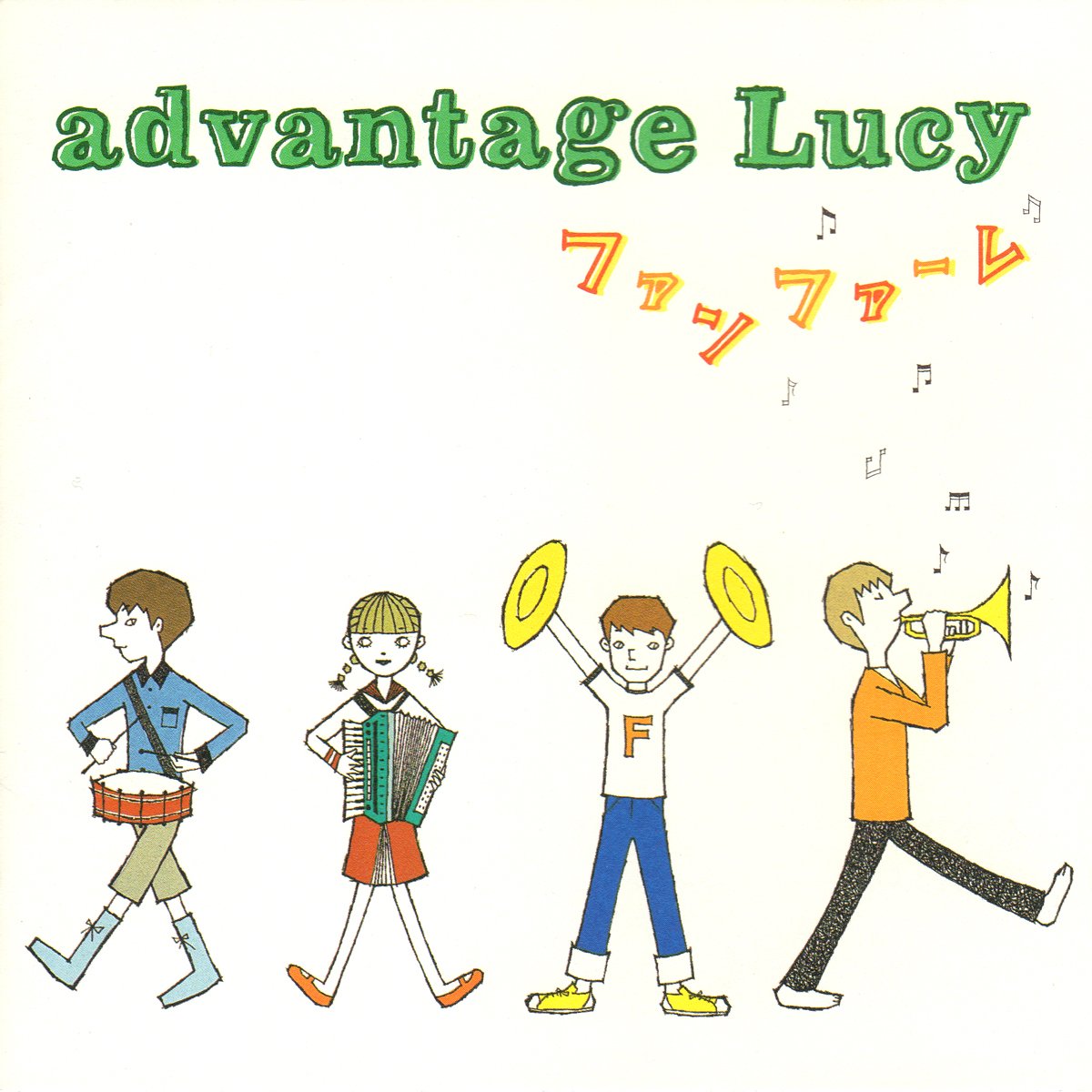 fanfare — advantage Lucy | Last.fm