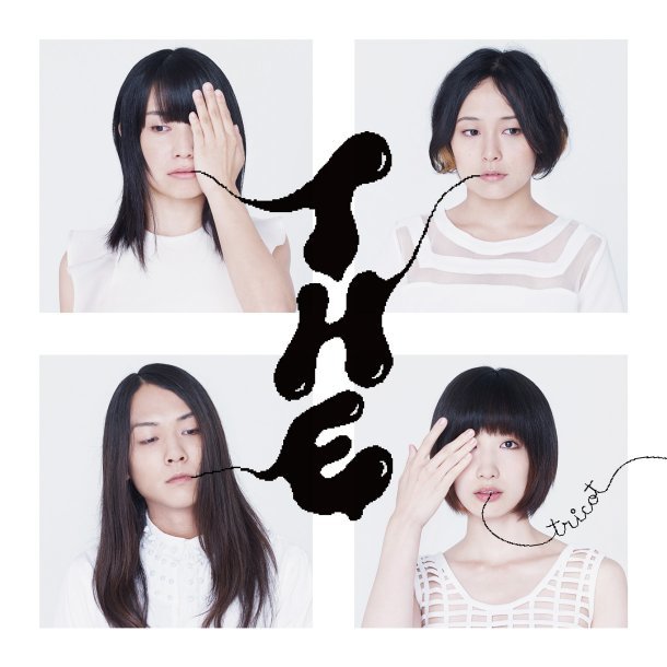 ポップス+ロック(邦楽) tricot - AND tricot - Apple Music