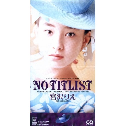 NO TITLIST — 宮沢りえ | Last.fm