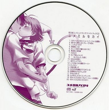 激レア つよきす 姉しよ キャンディソフト サウンドトラックCD サントラ 激レア つよきす 姉しよ キャンディソフト サウンドトラックCD