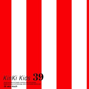 邦楽 3 9 VERY MUCH KinKi Kids 39 Very much｜KinKi Kids｜ELOV-Label