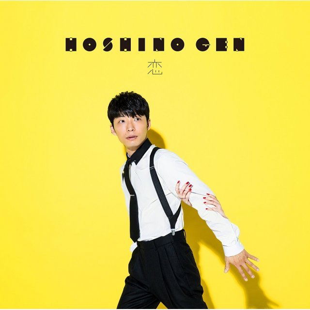 Koi - EP — Gen Hoshino | Last.fm