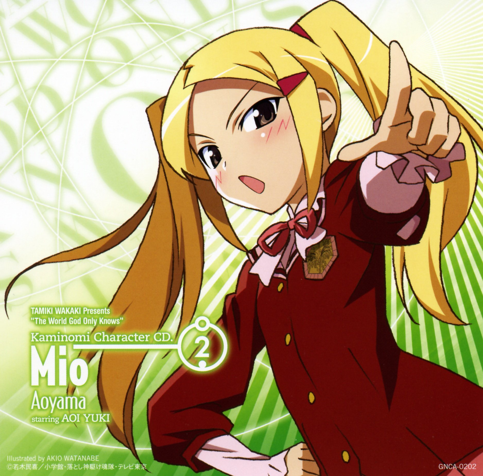 Aoi aoyama