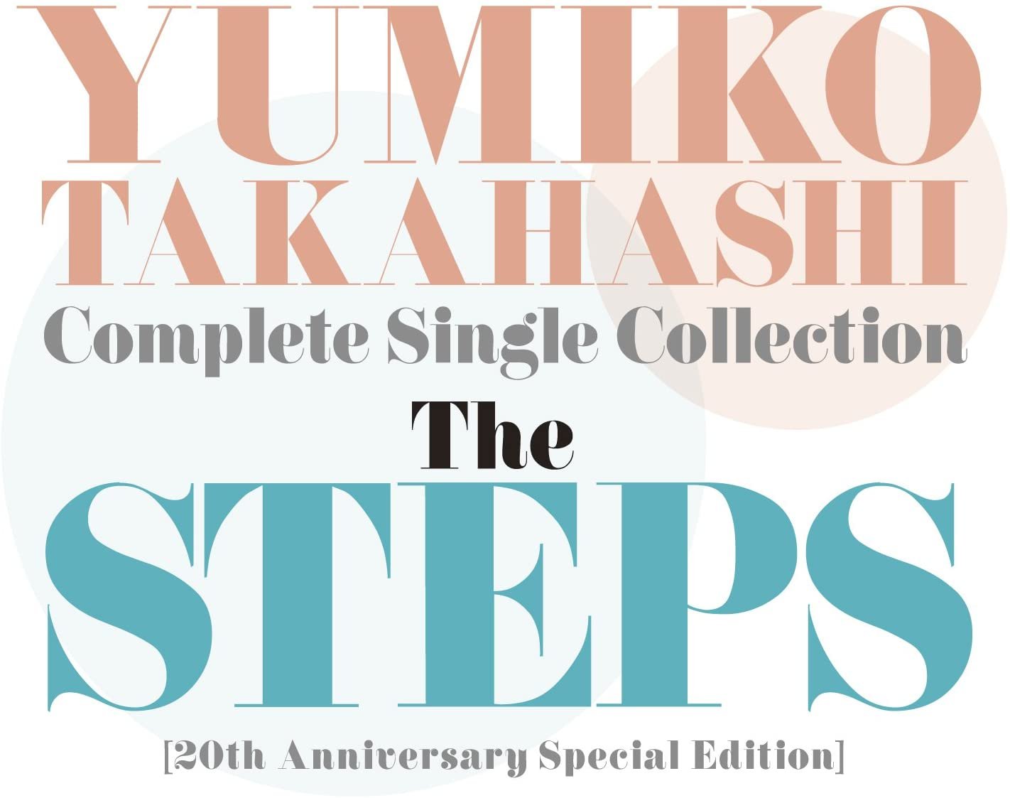こんなにそばに居る 高橋由美子 Last Fm