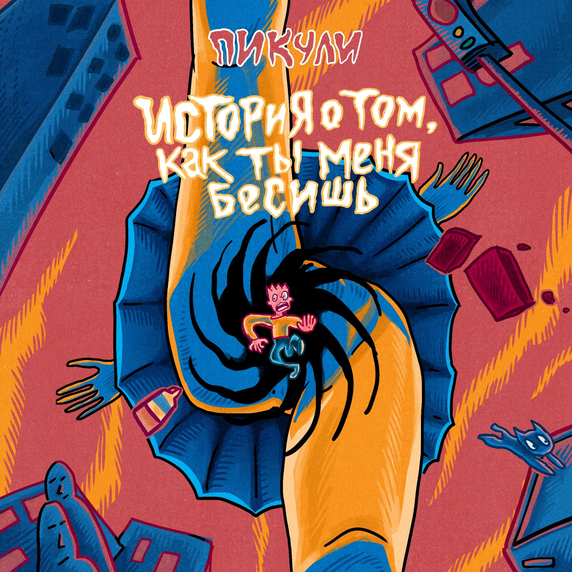 каблуки прическа и веселый взгляд. русский взгляд песня. русский взгляд песня. сельские девушки в платках. русский взгляд песня.