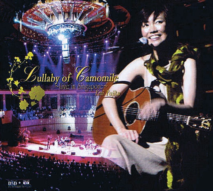 藤田恵美 camomile colors アナログレコード Le Couple Emi Fujita - camomile colors - Analog Record - Le Couple