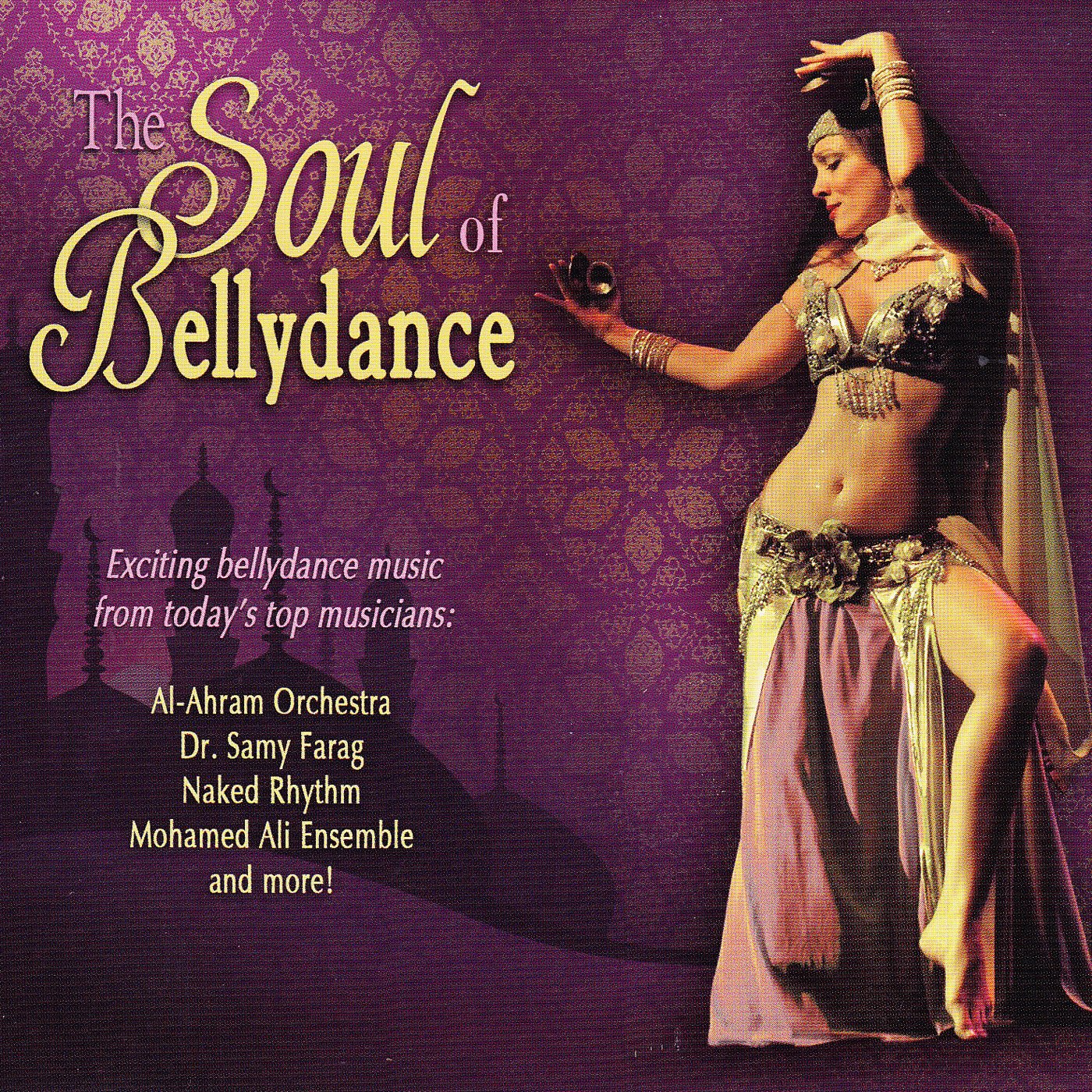 шик шак. Shik shak shok. Shik shak shok remix. Shik shak shok belly dance. Shik shak shok.