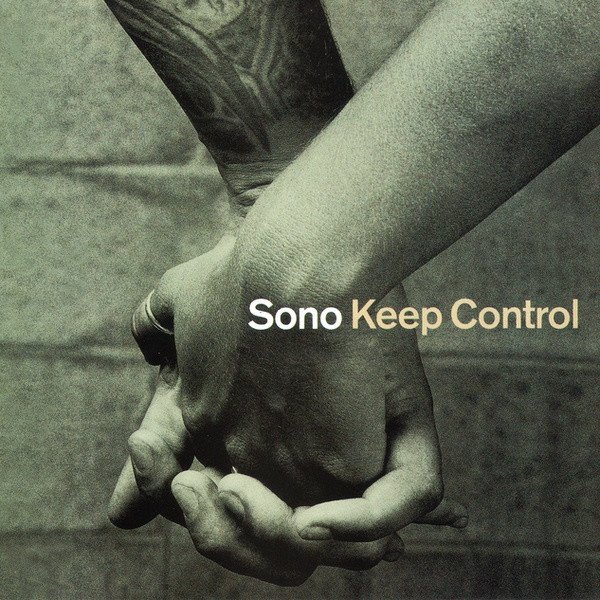 Прохождение My Brothers Keeper в Control