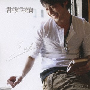 TOMORROW — 今井ゆうぞう | Last.fm