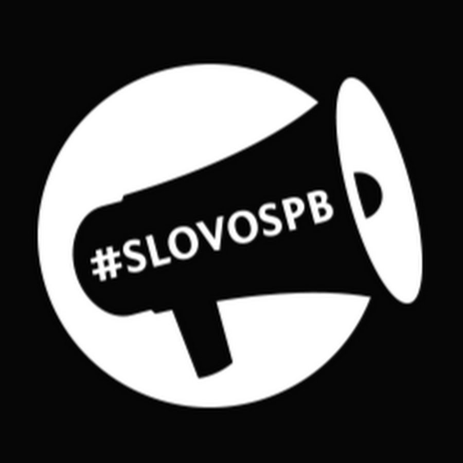 Слово спб. SLOVOSPB. SLOVOSPB логотип. Рупор слово СПБ.