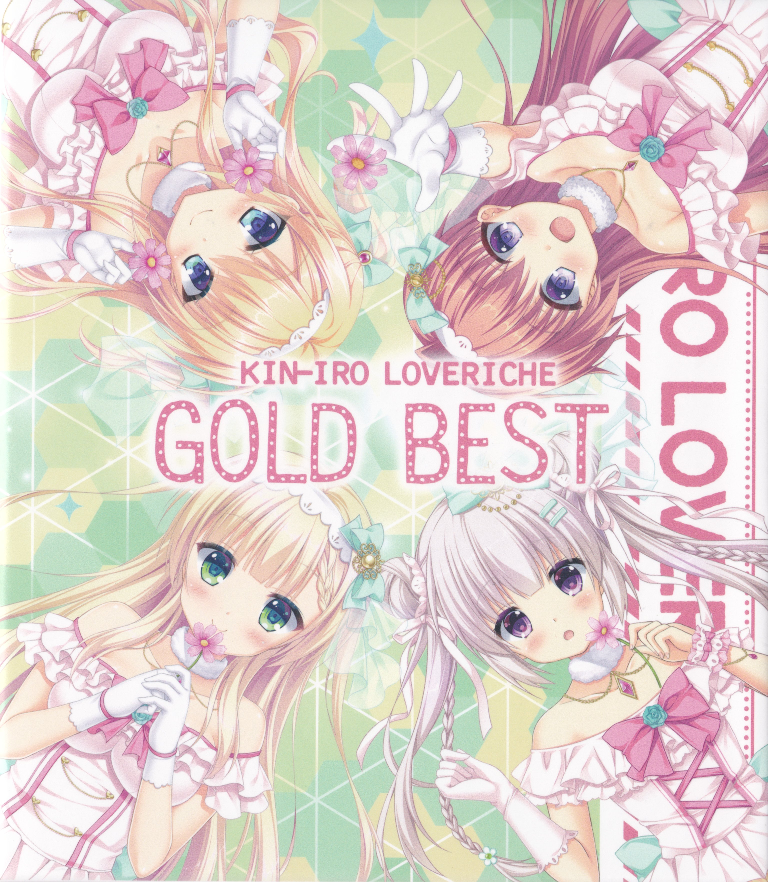 金色ラブリッチェ GOLD BEST — SAGA PLANETS | Last.fm 金色ラブリッチェ GOLD BEST — SAGA PLANETS | Last.fm