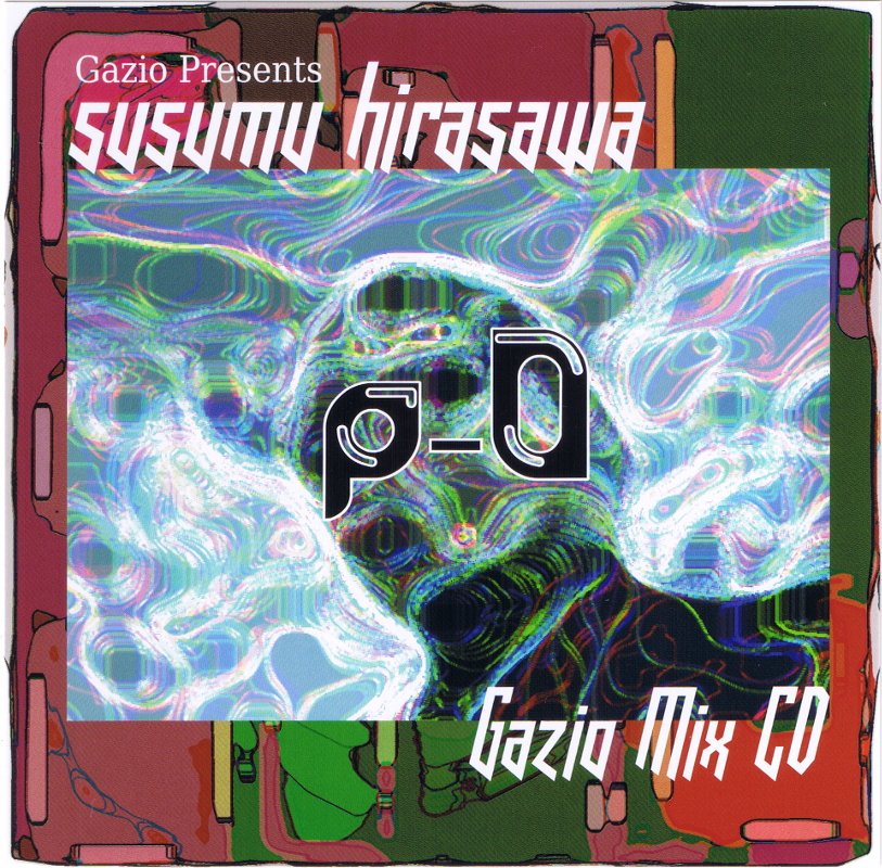 susumu hirasawa p-0 Gazio Mix CD — 平沢進 | Last.fm susumu hirasawa p-0 Gazio Mix CD — 平沢進 | Last.fm