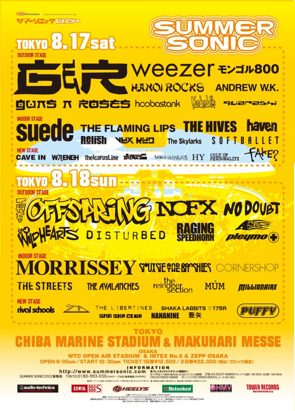 サマソニ」にFRUITS ZIPPER、THE RAMPAGE、go!go!vanillas