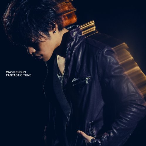 Fantastic Tune Instrumental 小野賢章 Last Fm