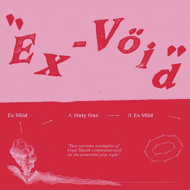 My only one. Музыка для всех - 1(ex/nm). the only one.