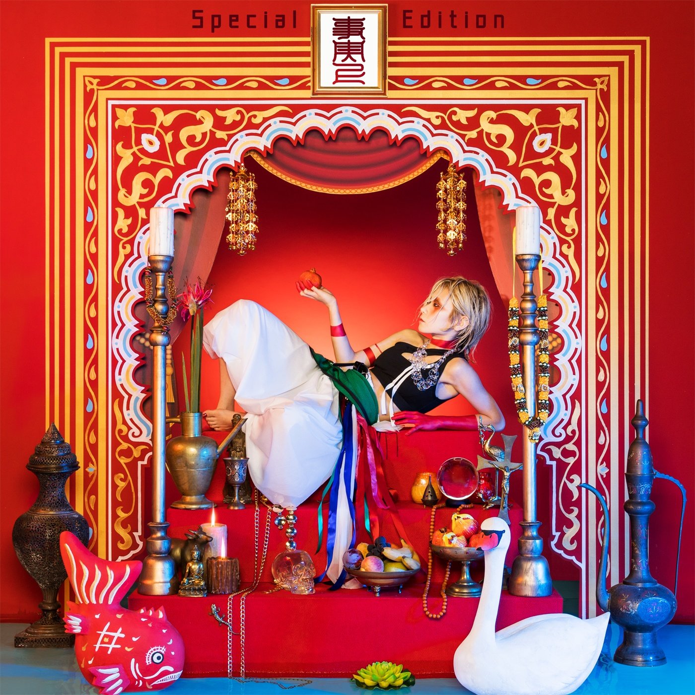 事実上 Special Edition Reol Last Fm