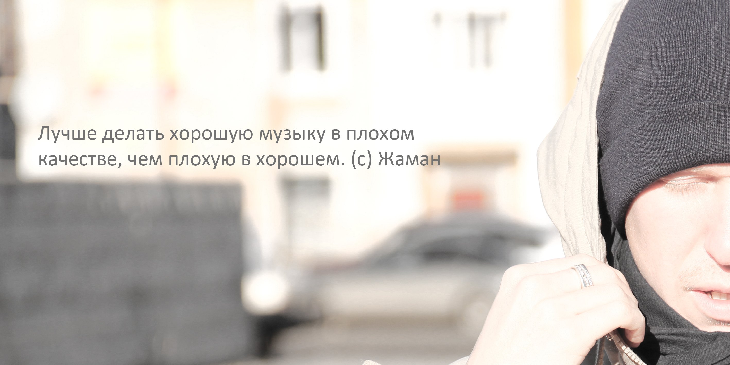 Jaman красивая текст. Дос друг на казахском. John. Тексты современных песен. Ағайындар картинки.