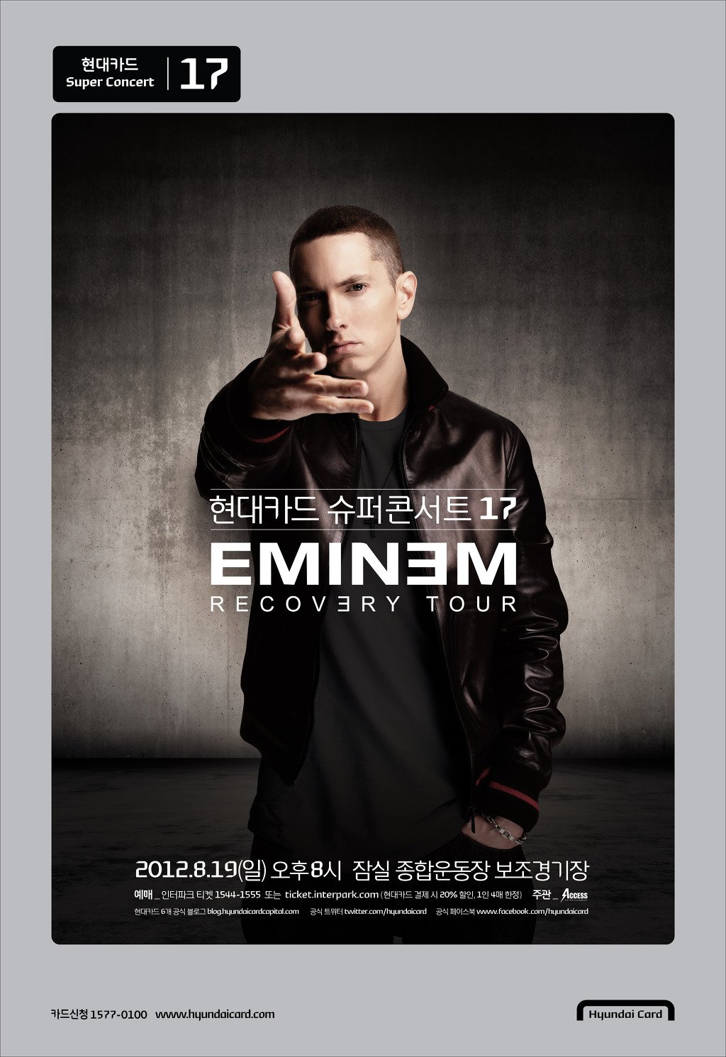 Eminem -The Recovery Korea Tour 2012- at 잠실실내체육관 (Sŏul) on