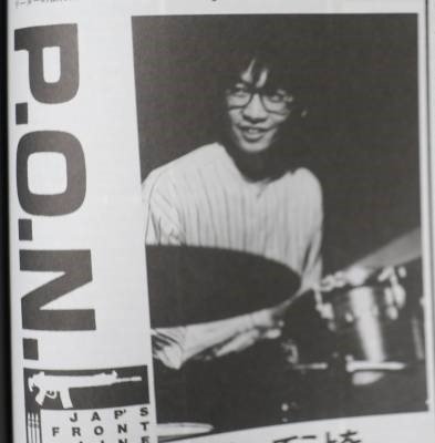 P.O.N. music, videos, stats, and photos | Last.fm