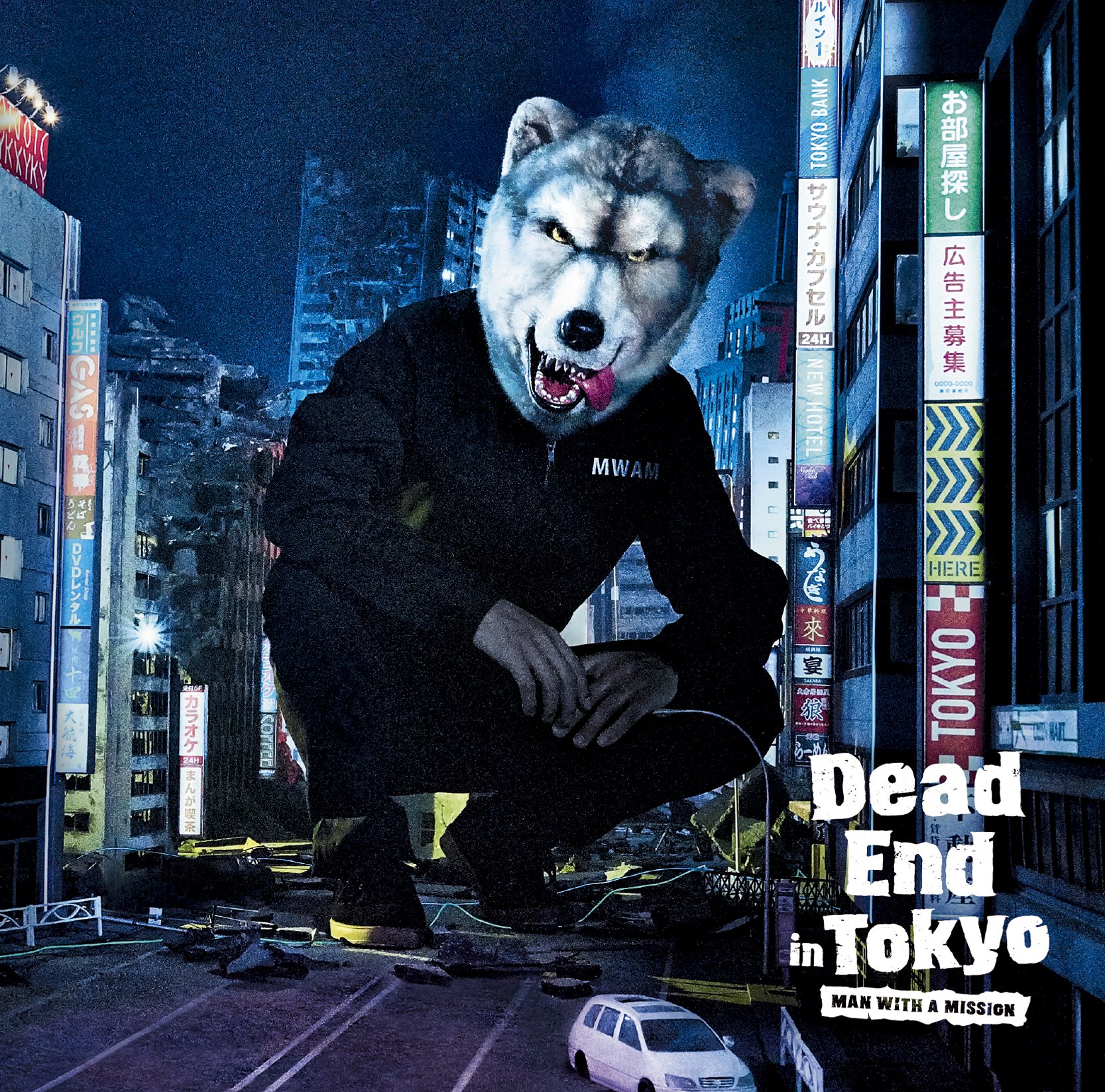 Dead End In Tokyo Man With A Mission Last Fm