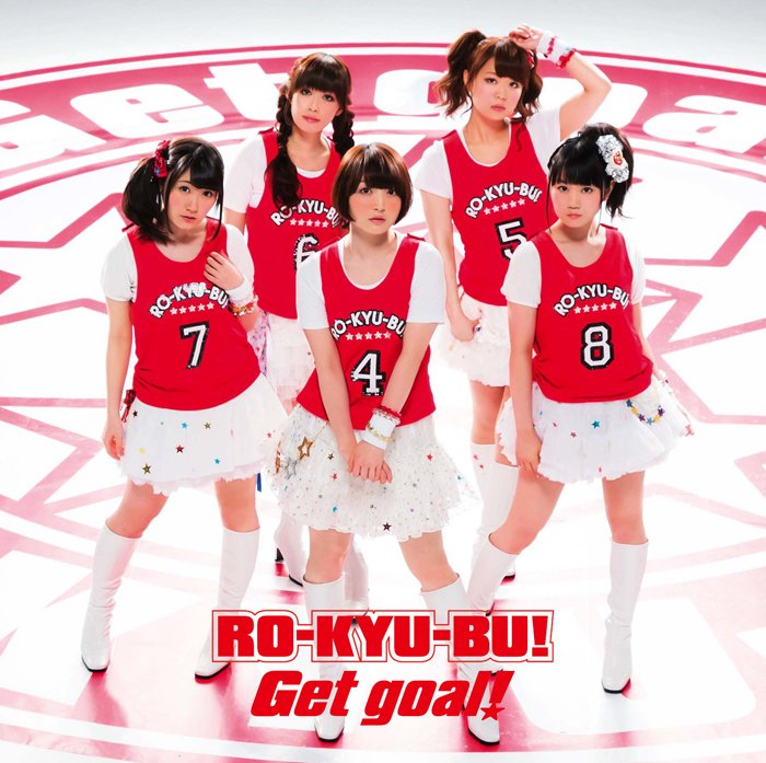 Get Goal Ro Kyu Bu Last Fm