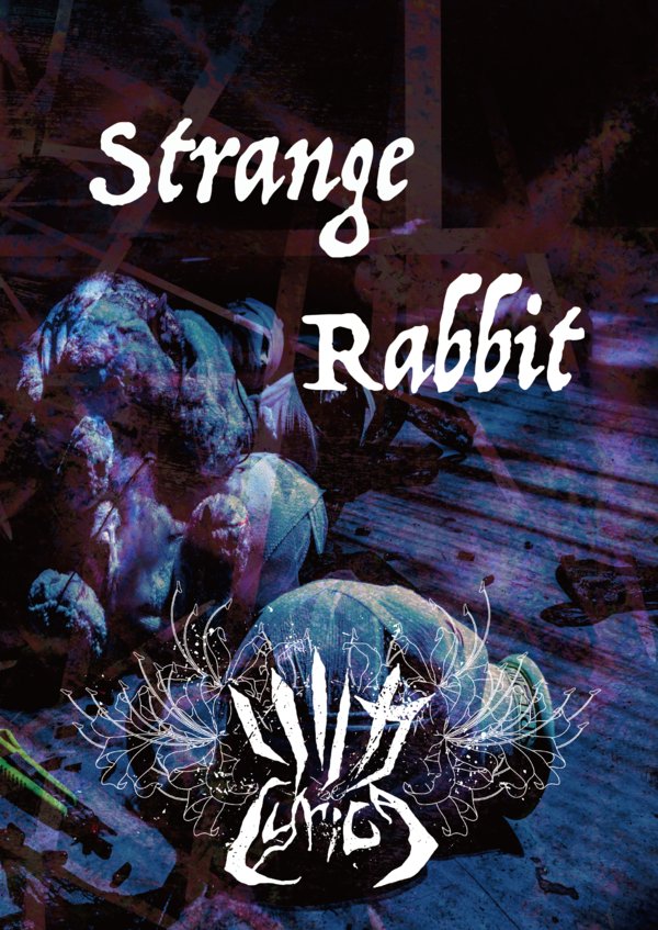 Strange Rabbit — リリカ | Last.fm