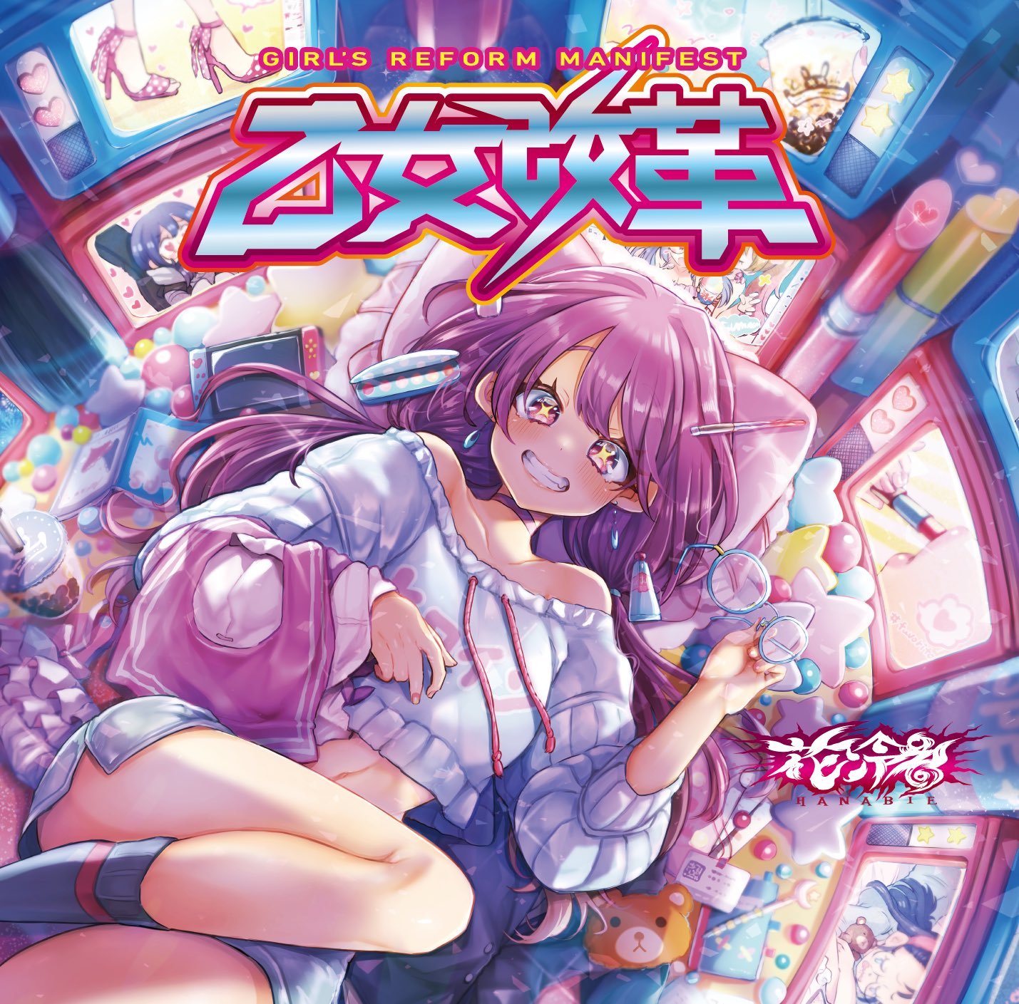 – Girl's Reform Manifest (SUNRISE MISO-SOUP, Sentimental Heroine и ...