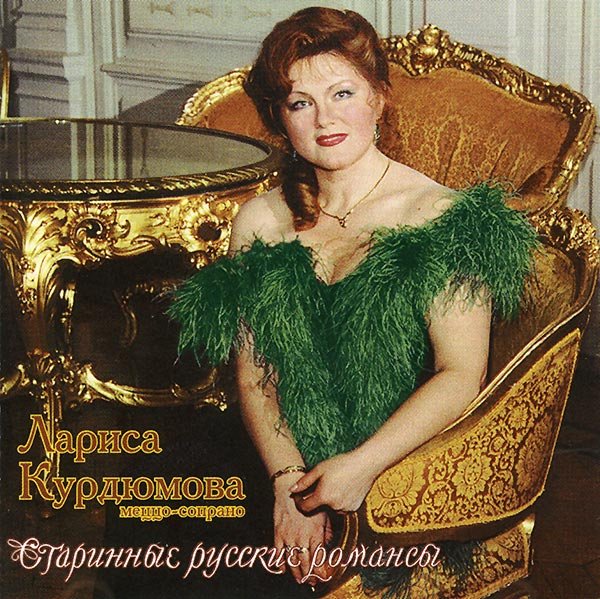 Слепой музыкант (1960) - актеры и роли - Лариса Курдюмова (II) - советские фильм