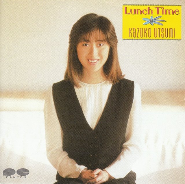 20歳 — 内海和子 | Last.fm