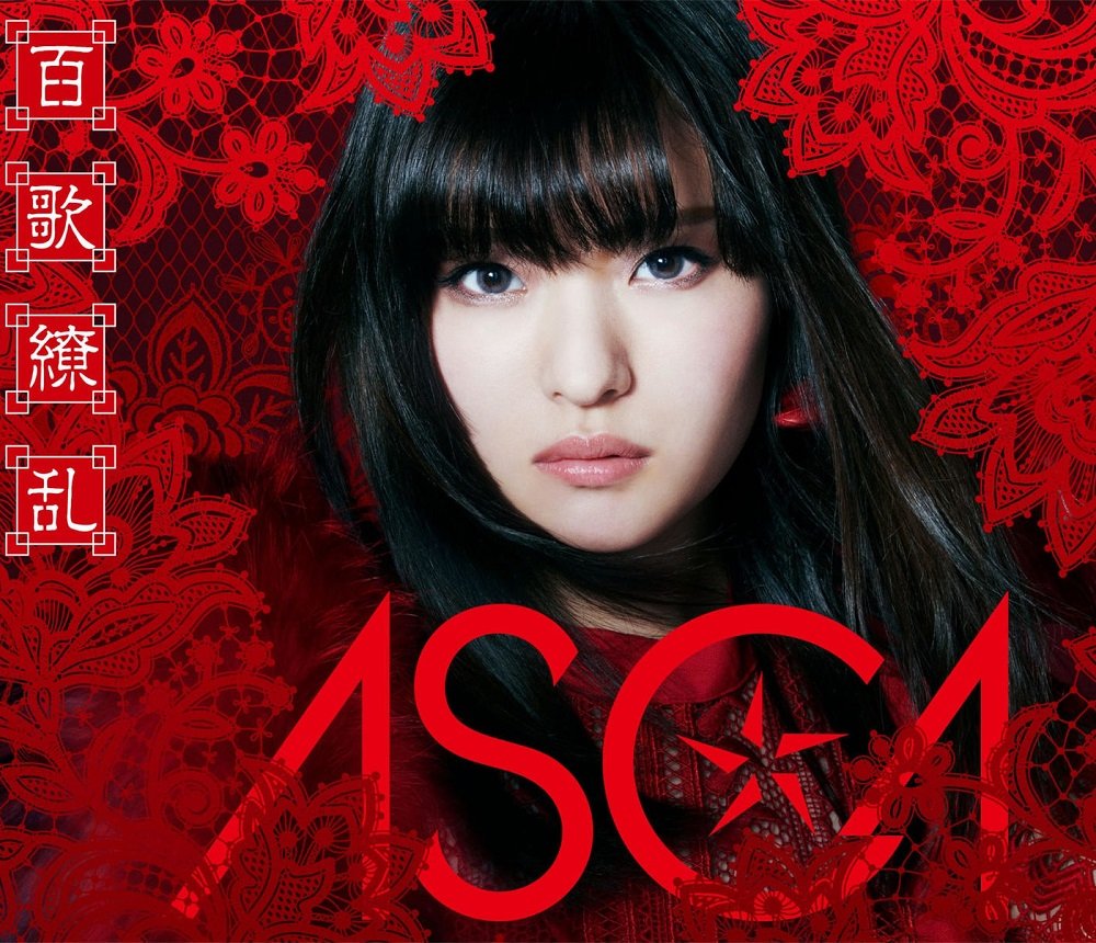 百歌繚乱 Asca Last Fm
