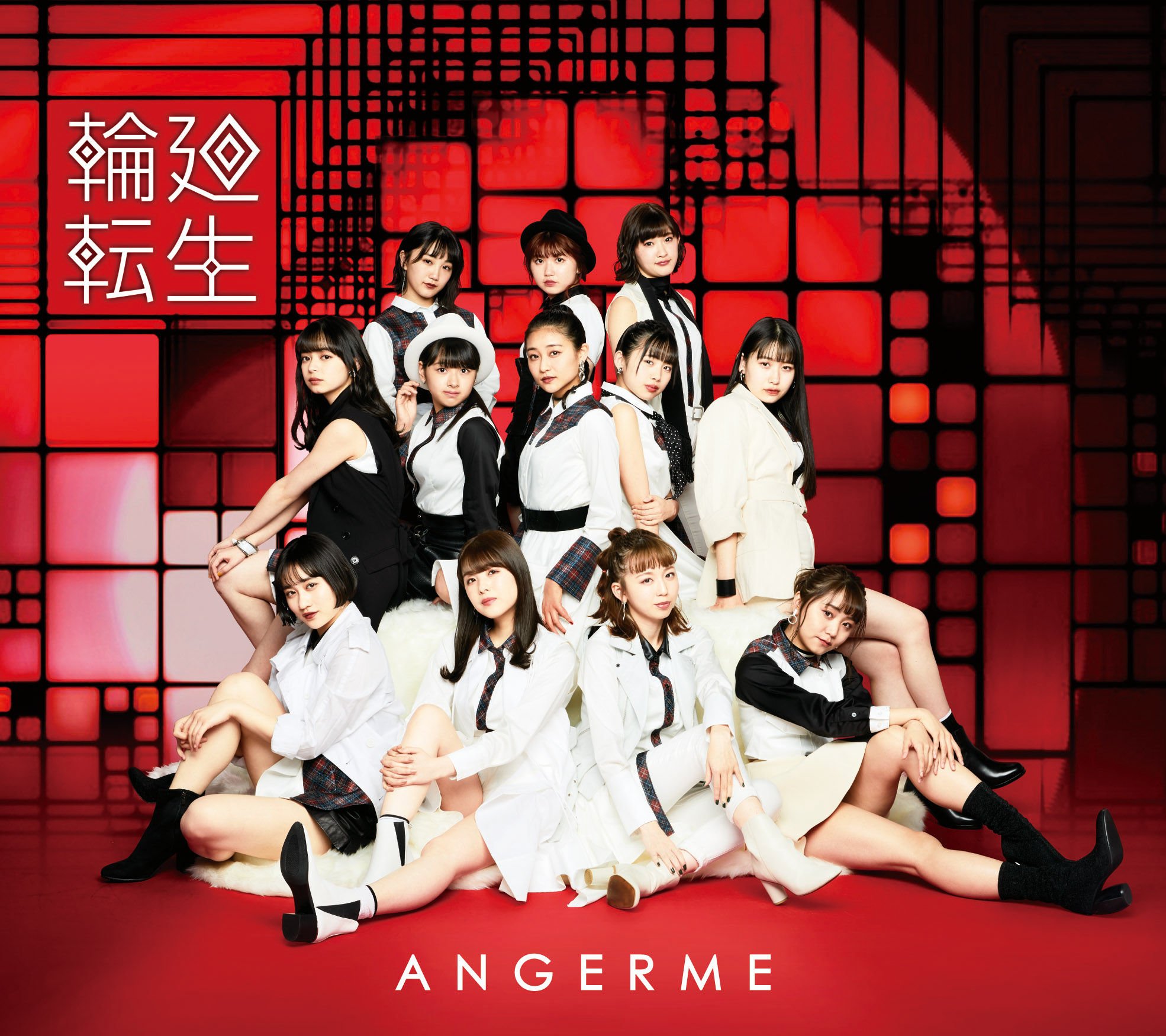 輪廻転生～ANGERME Past, Present & Future～ — アンジュルム | Last.fm