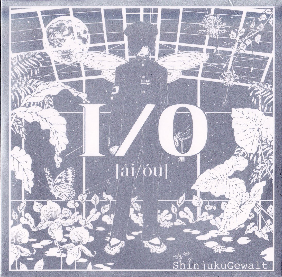 新宿ゲバルト　CD2枚 IML — 新宿ゲバルト | Last.fm