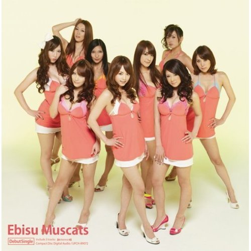 Ebisu Muscats Photos Last Fm Ebisu muscats 1st photo book ebisu muscats de nuketari nukenakattari 2017. ebisu muscats photos last fm