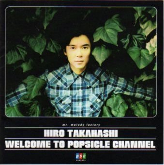 WELCOME TO POPSICLE CHANNEL — 高橋ひろ | Last.fm