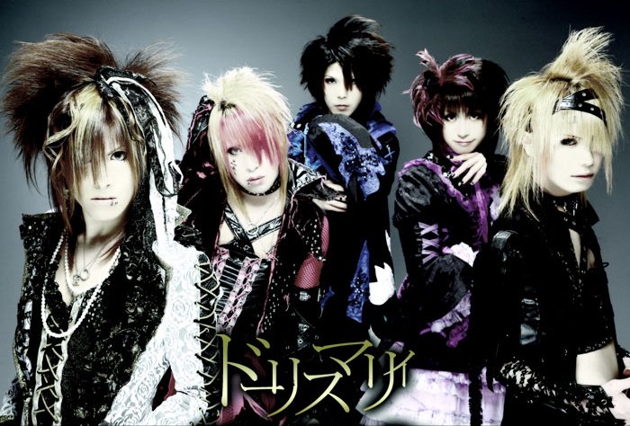 V系 Metis Gretel ドーリスマリィ 名阪襲撃 会場限定 CD 音源 Amazon.co.jp: ☆マルコシアス・バンプ☆ディスティニー