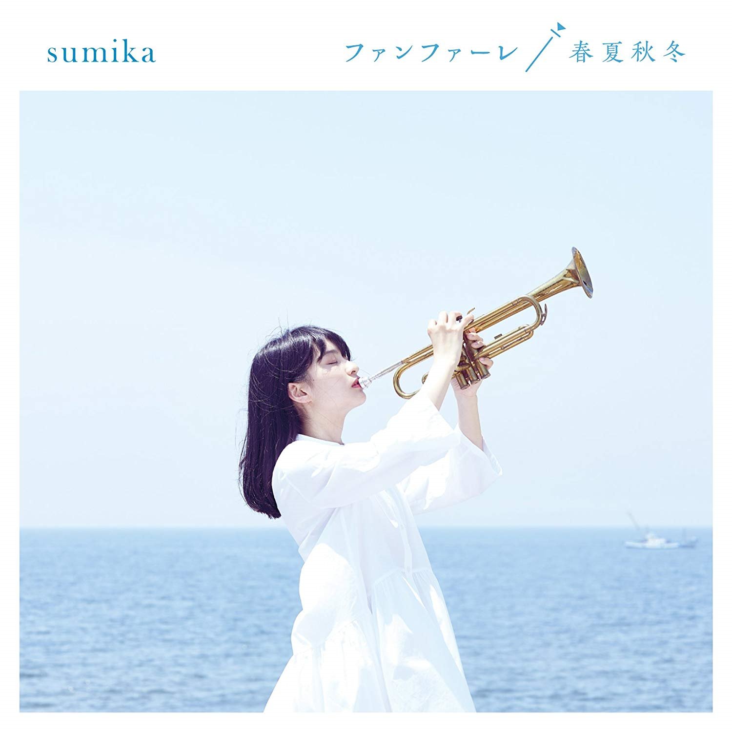 春夏秋冬 Sumika Last Fm 春夏秋冬 Sumika Last Fm