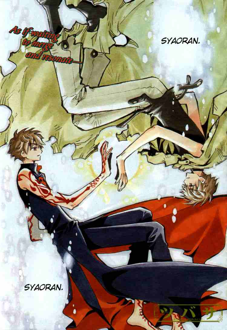 Tsubasa Chronicle Hentai